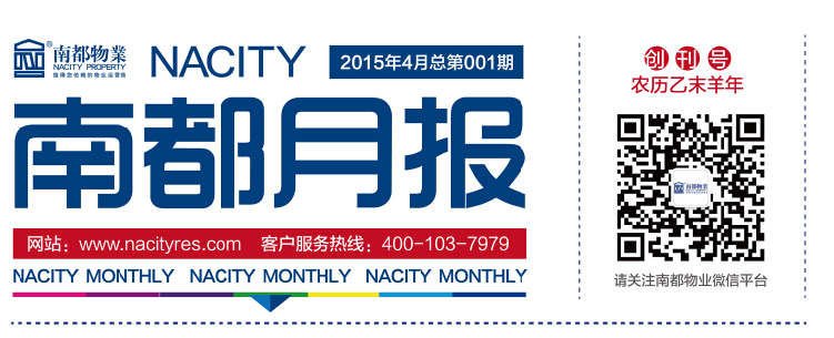 【ag平台游戏官网月报】这不仅仅是一份报纸，还有情怀！