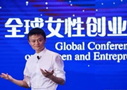 ag平台游戏官网物业助力全球女性创业者大会