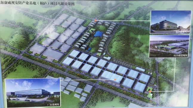 ag平台游戏官网物业签订了【？低视桐庐生产基地】保洁服务合同