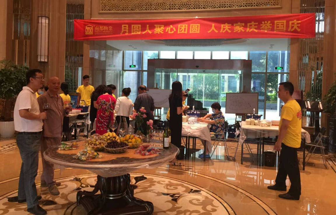 情融中秋 欢乐你我——ag平台游戏官网物业与业主一同欢度中秋