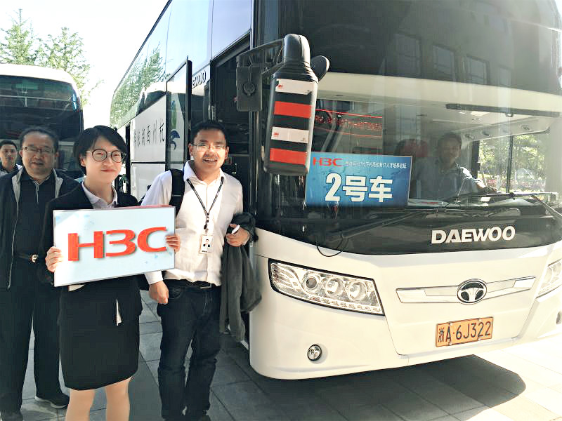 ag平台游戏官网物业配合华三通信接待“互联网+时代下的新IT培养论坛”与会领导