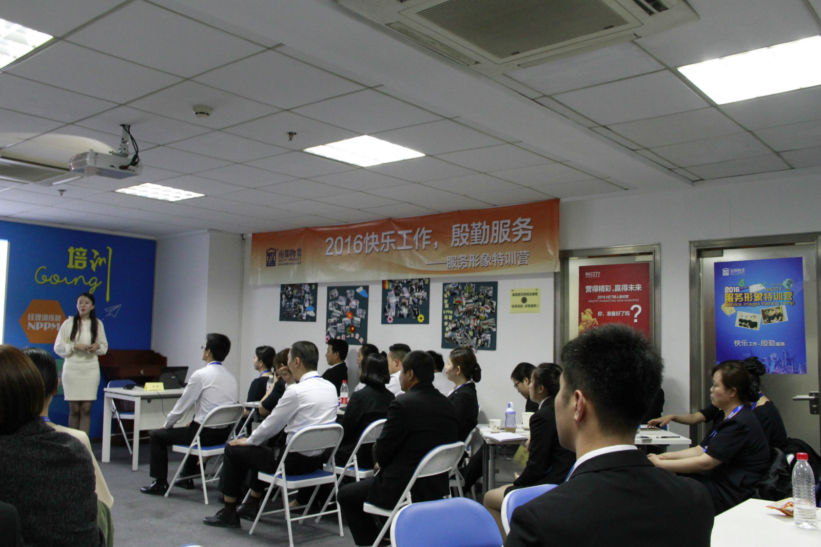 “快乐工作，殷勤服务” 服务形象特训营开营啦！