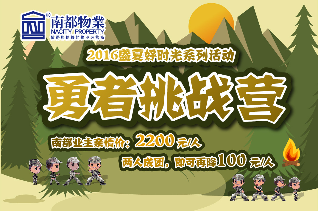 您孩子的暑假，ag平台游戏官网承包了！