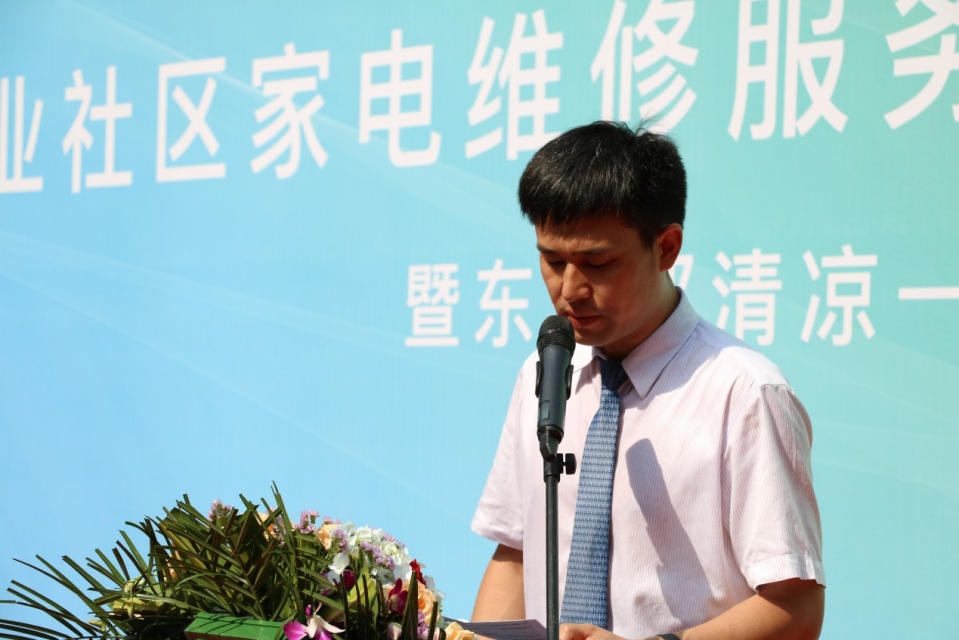 专业家电维修，为您服务到家—— 悦嘉家携手国美、修一修，上线仪式成功启动