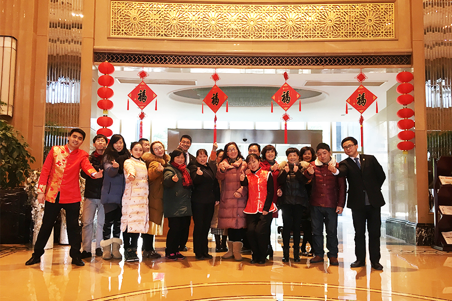 福至同欢，月圆家圆人团圆