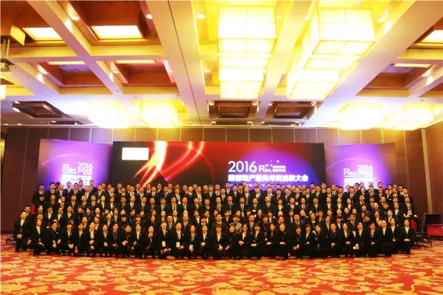 征程再起，破浪前行—2016ag平台游戏官网地产服务年终述职大会