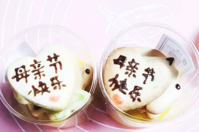 母亲节，ag平台游戏官网用心读懂您的期盼