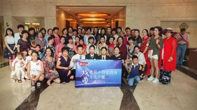 瑰丽满润园，名家荟萃展梨园芳华