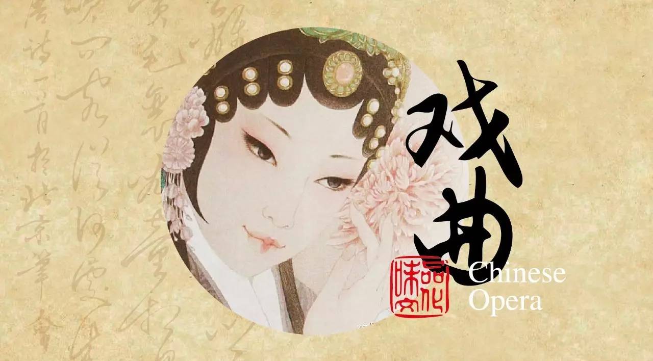 随心戏剧社招募令：想学戏，速来报！