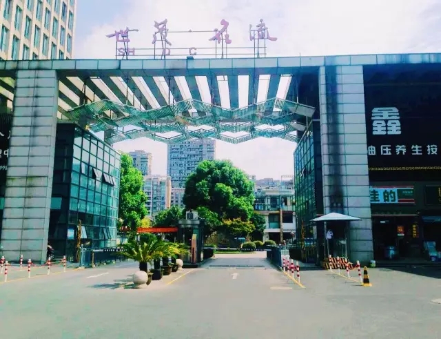 多元化服务，开启世茂名流2.0时代