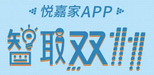 双11快递已爆仓，ag平台游戏官网物业开启“超级助力”模式