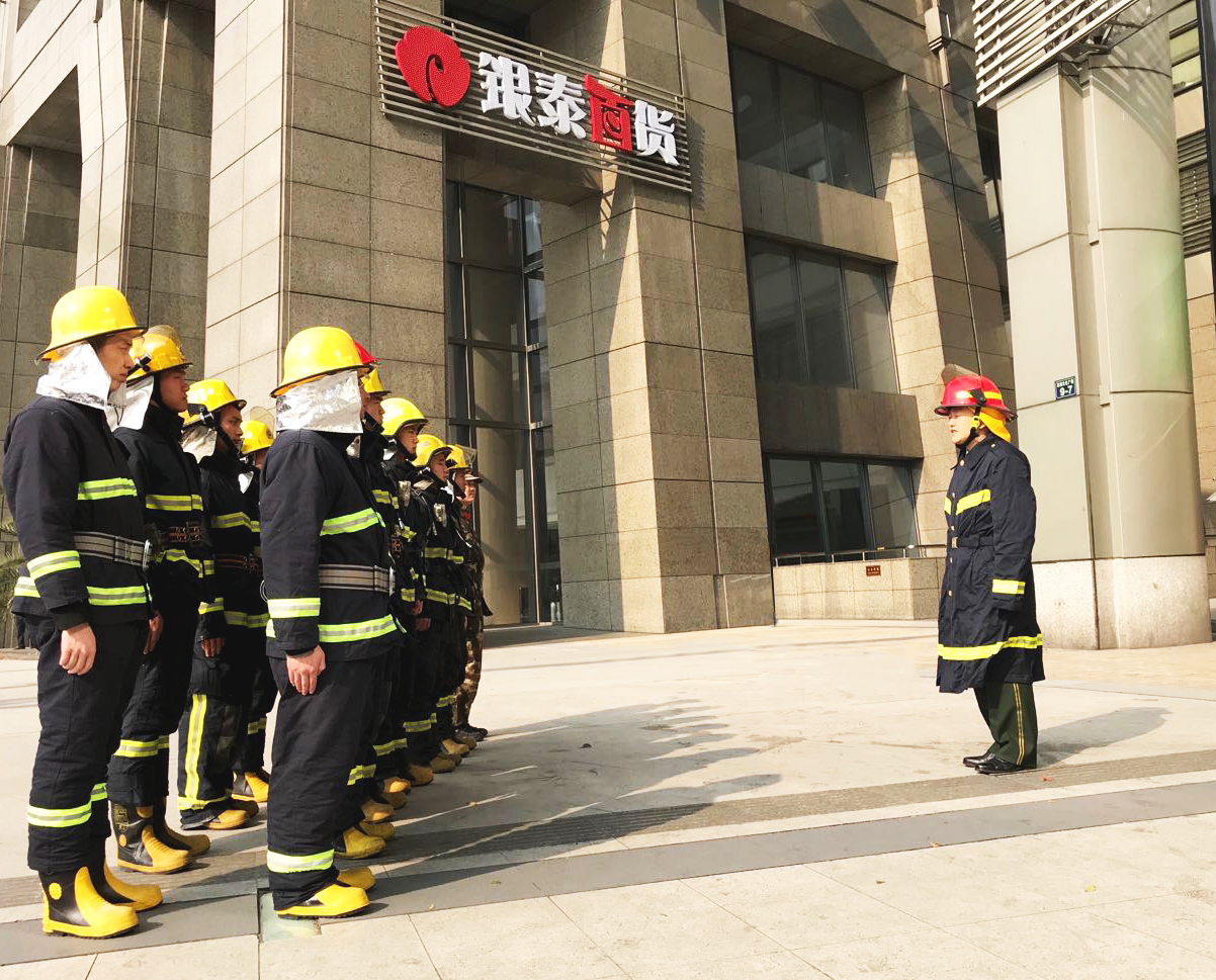 责任记于心，服务立于行——银耀百货微型消防站斩获殊荣