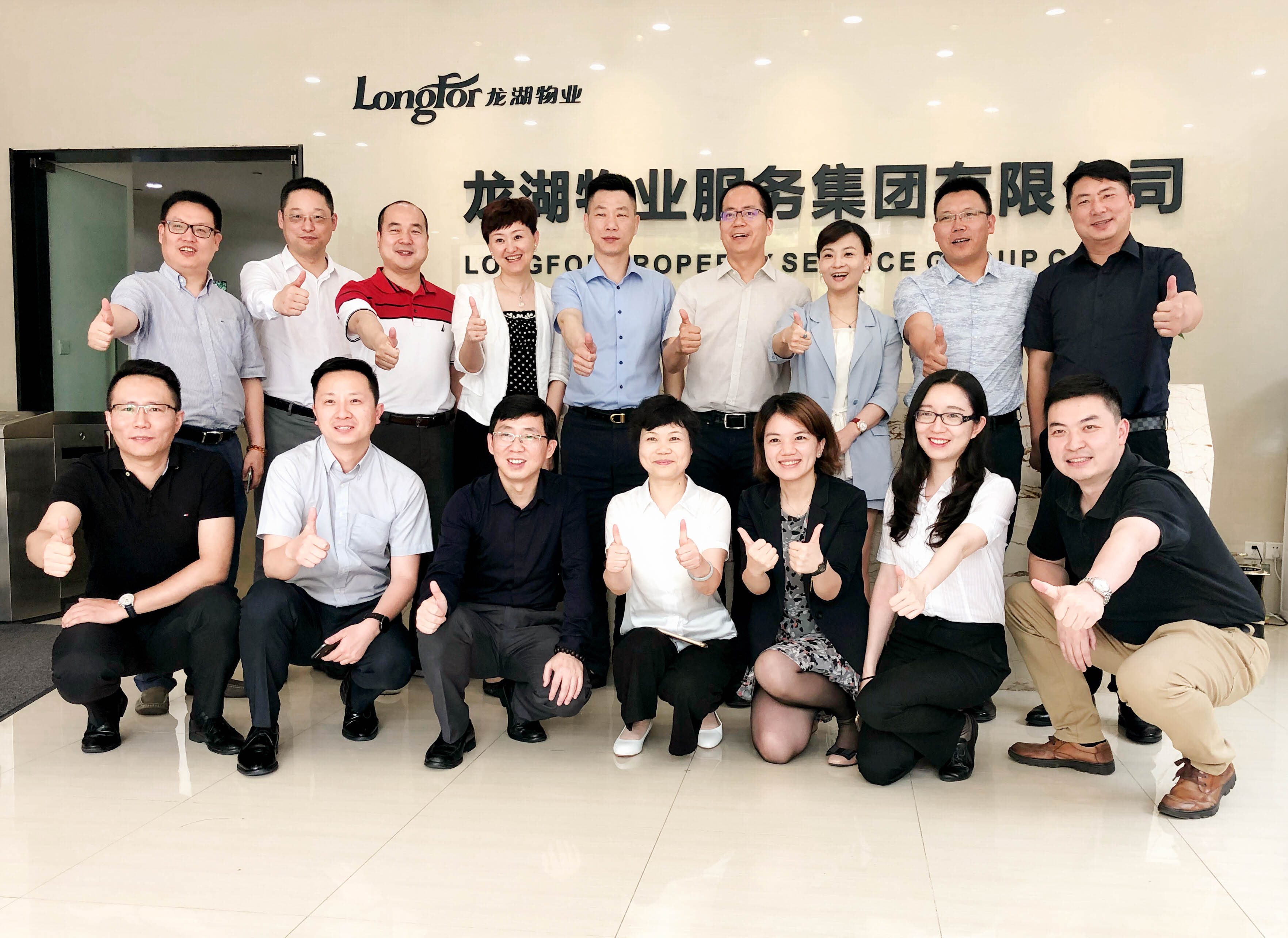 同行Talk|ag平台游戏官网物业到访龙湖物业&金科服务，感交智慧社区的美好生活