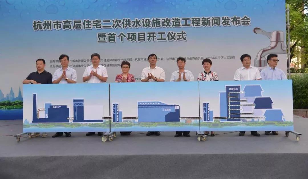 重磅来袭！住高层的你家，水费要有变化啦