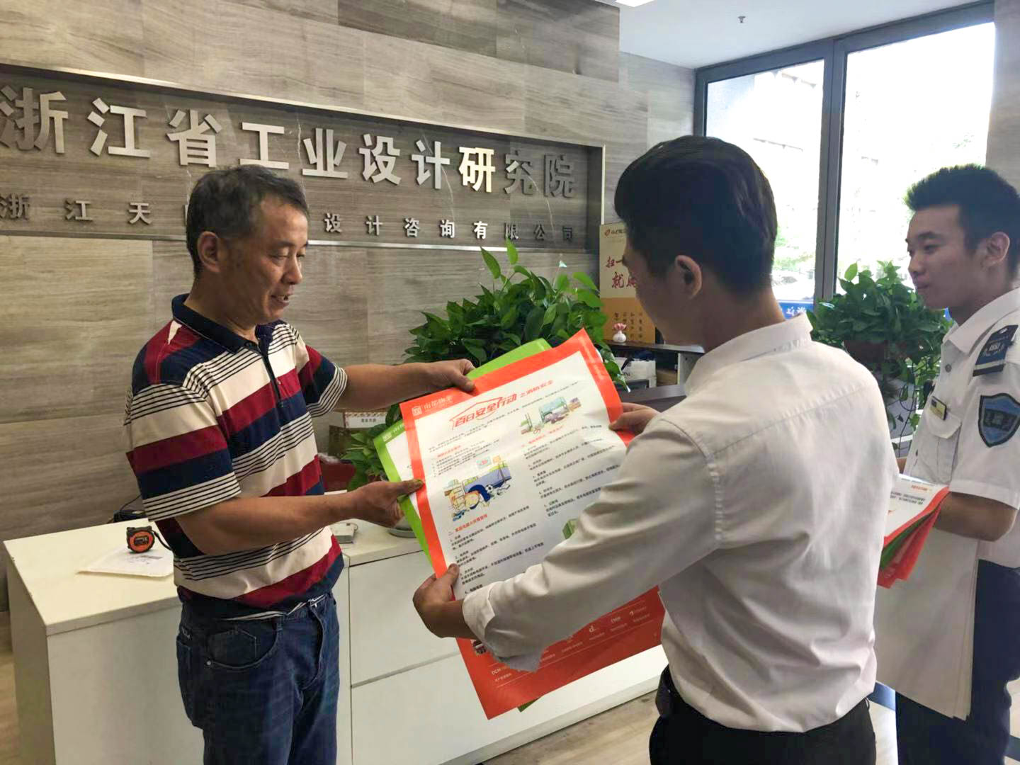 百日安全护平安|万人行动，百场守护，与数十万业主共话美好