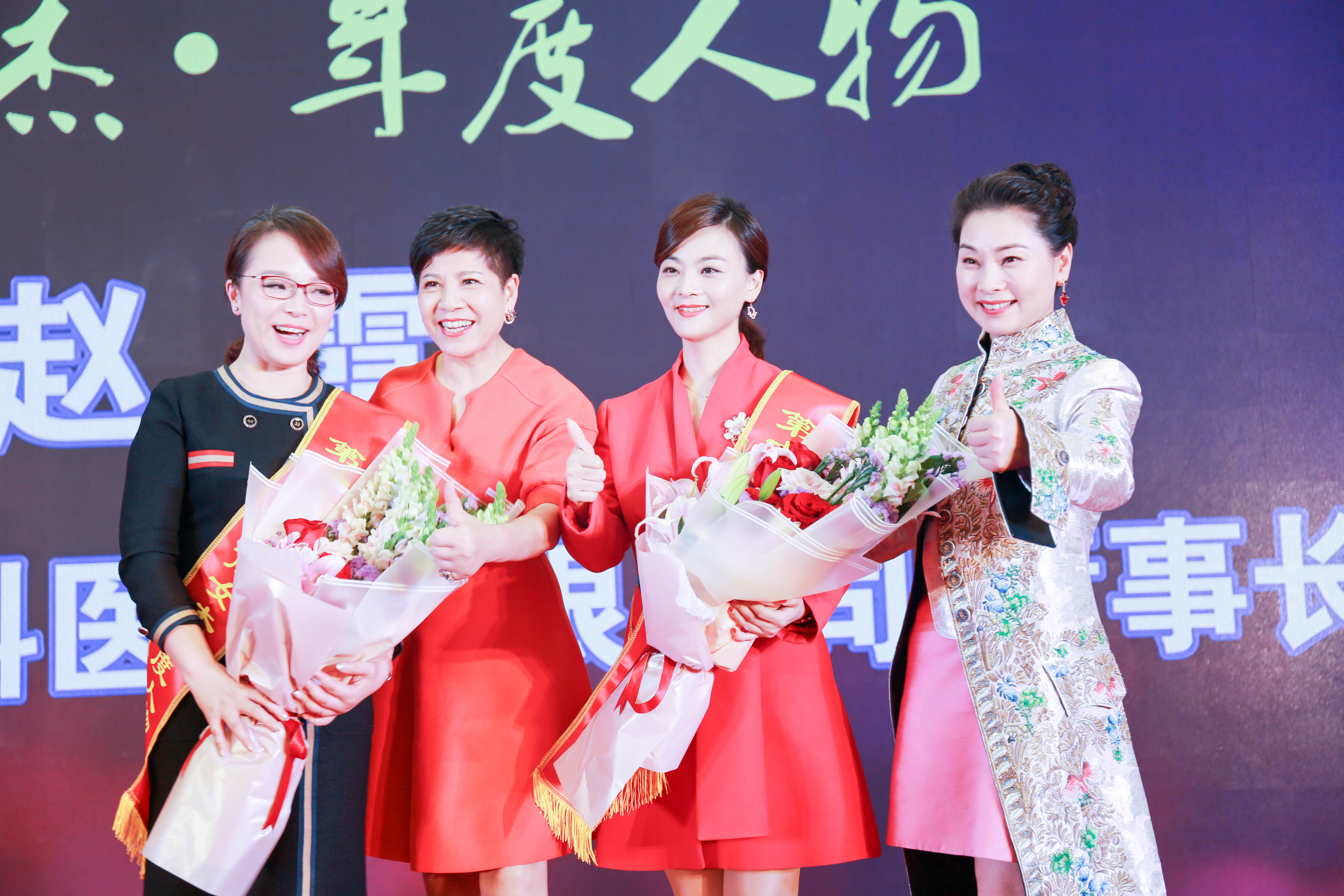 时代芳华 巾帼浙商|ag平台游戏官网物业董事长韩芳荣获第十二届浙商女杰创新引领宣传活动“浙商女杰·年度人物”奖