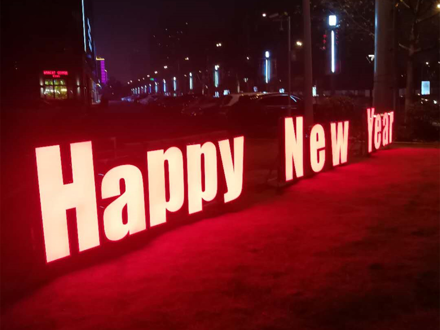 幸福年味 最美守护|在温情脉脉的服务中，共迎新春