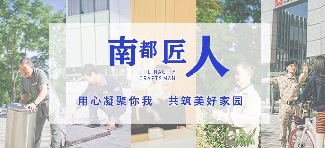 ag平台游戏官网匠人|始于初心，归于匠心，全心全意共筑美好