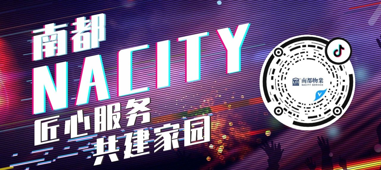 乘风破浪的vlog告白|@ag平台游戏官网NACITY，开启抖音美好新时代