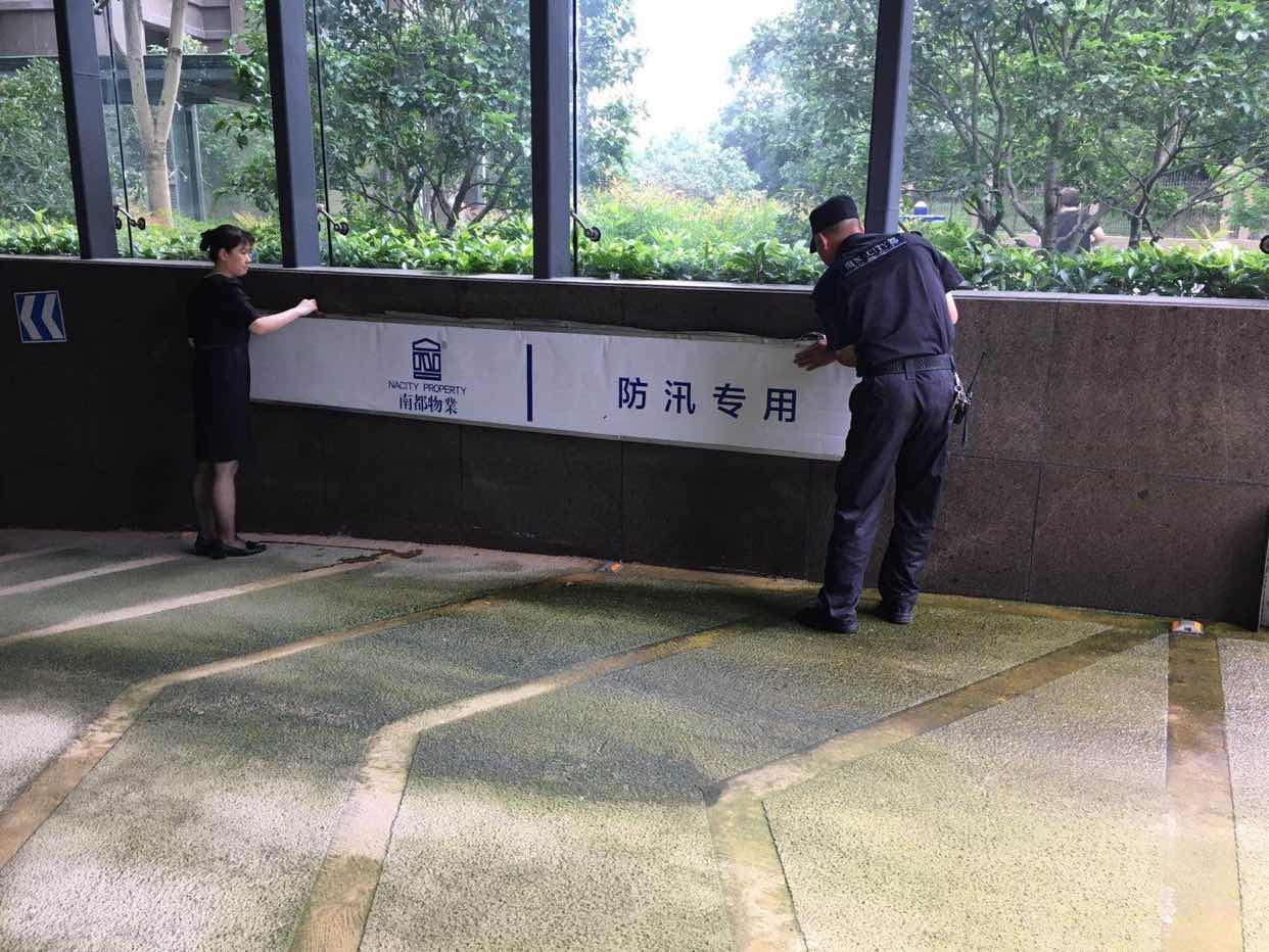 直击汛情 | “快全准稳”护好家，ag平台游戏官网时刻坚守在岗！