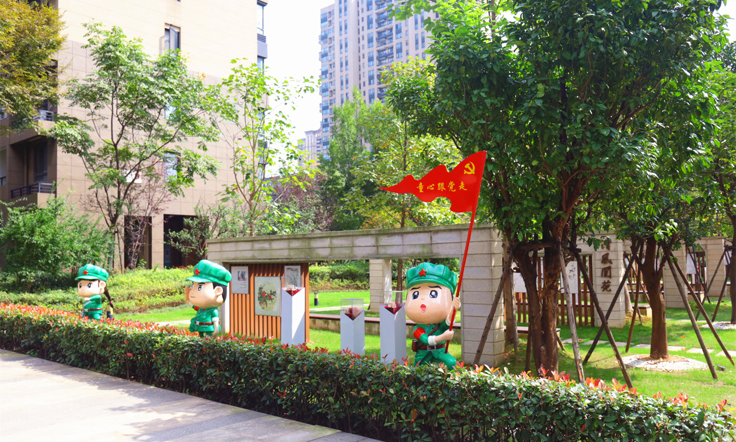 红色的力量| 党建为纽，这个小区的治理赢省级点赞！