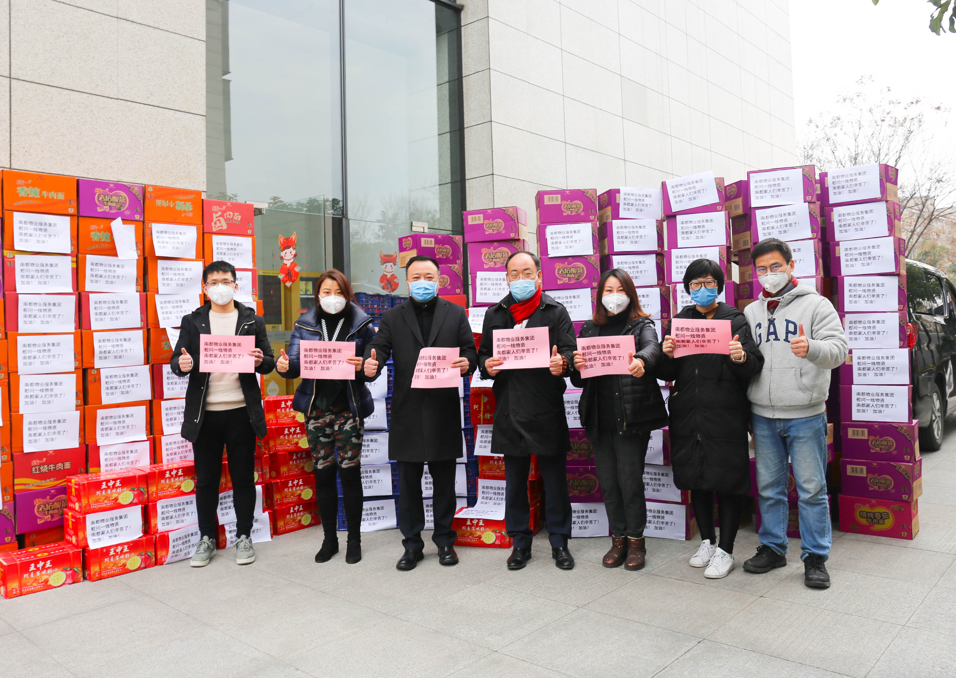 ag平台游戏官网的2020 |致敬这一年，ag平台游戏官网与爱同行的10个瞬间