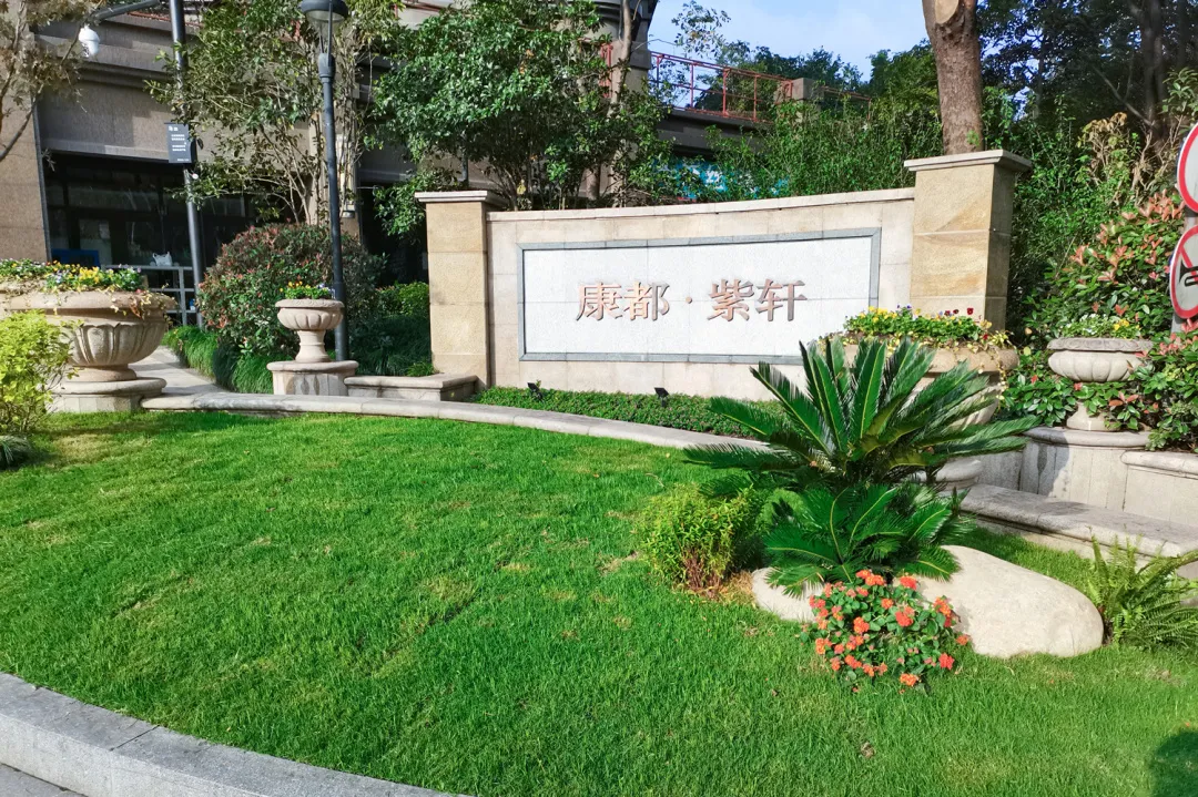 喜讯！ag平台游戏官网物业服务小区入选国家住建部“美好家园”名单