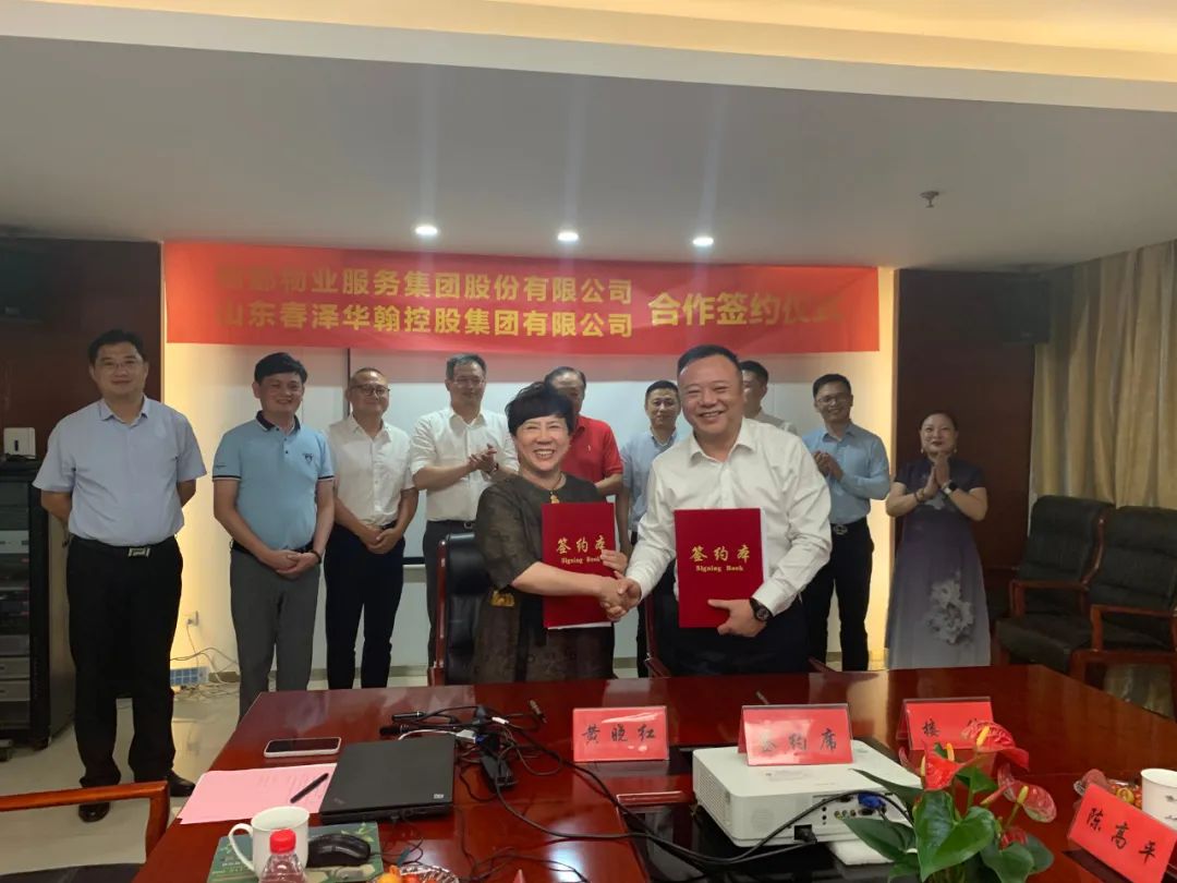 合作共赢，未来共享 | ag平台游戏官网物业与春泽华翰签署战略合作协议