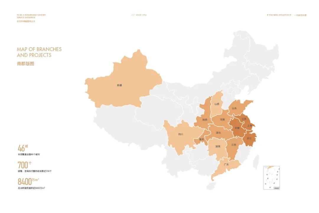 喜讯 │ ag平台游戏官网物业斩获“2022中国物业服务企业综合实力30强”等六项殊荣