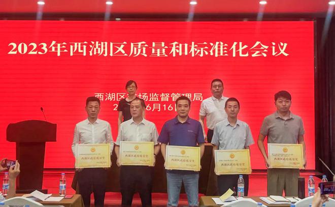 荣誉作序，践行高质量发展