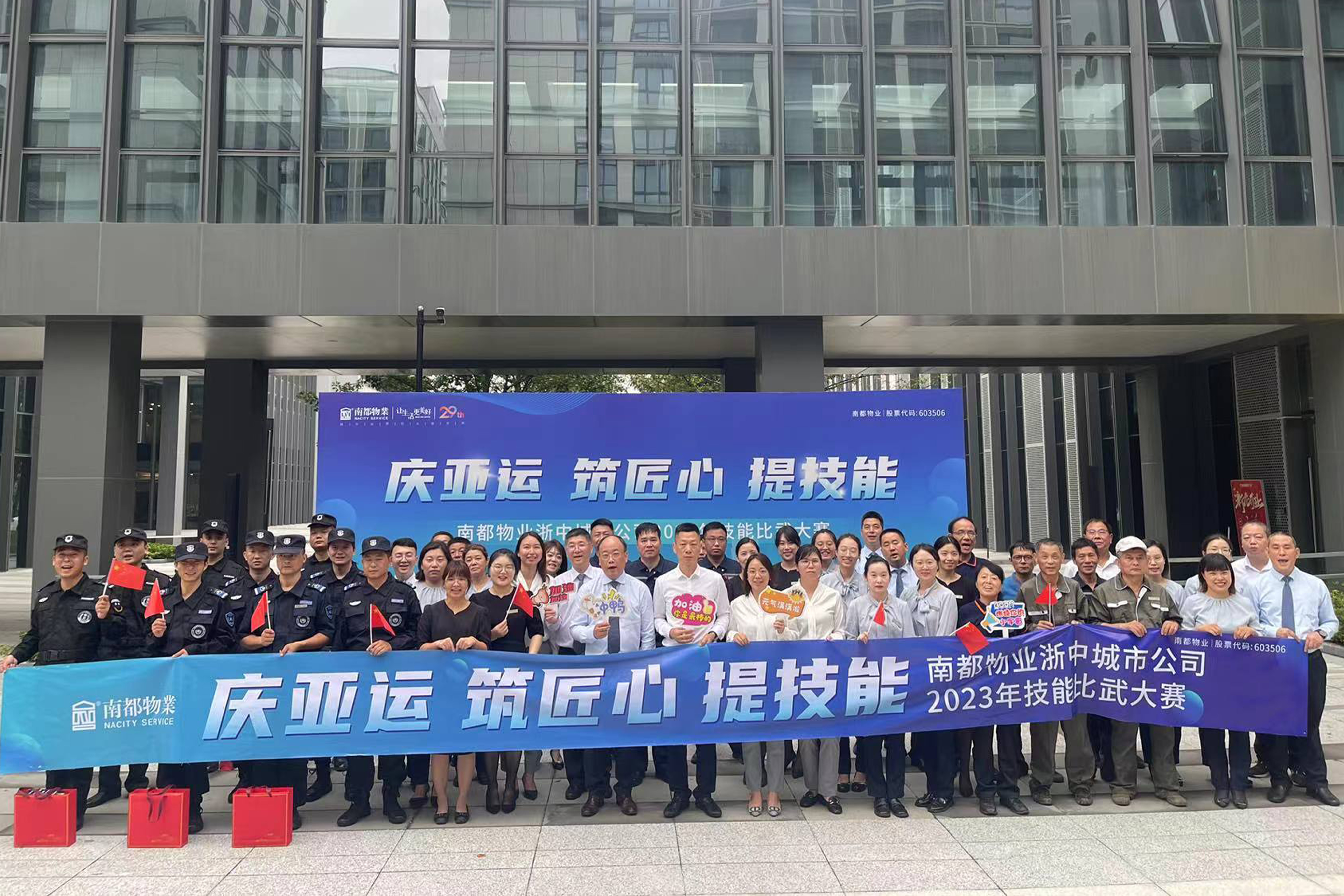 “质”行合一 赛出风采 ｜ 从幕后到台前，硬核PK！